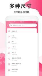 英语考试证件照原版