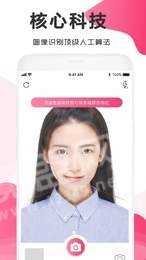 英语考试证件照原版