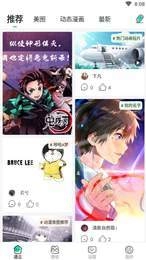 遇见次元直装版