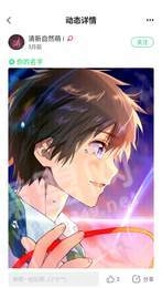 遇见次元直装版