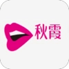 秋霞在线免费原版