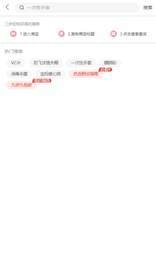 恐龙有帮直装版