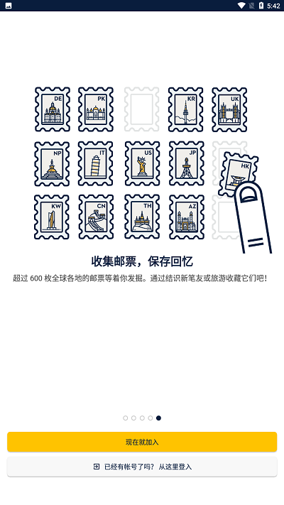 Slowly手机版下载