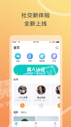 窃语漂流瓶正版图2