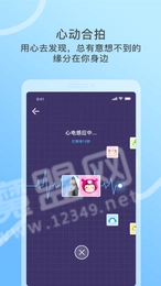 窃语漂流瓶正版图3