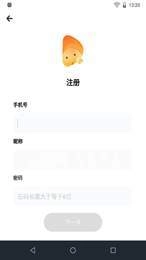 卡尔云通话手机正版图2