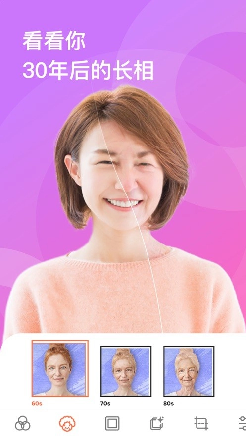 炫影相机通用版图2