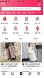 浪猫淘主正版图2