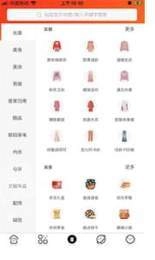 浪猫淘主正版图3
