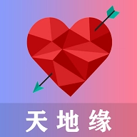天地缘最新版
