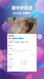 天地缘最新版