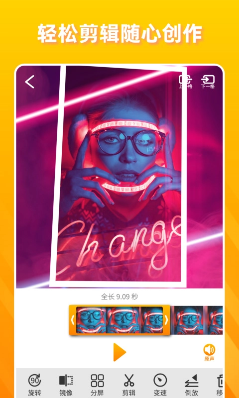 抖快卡点视频手机版图2