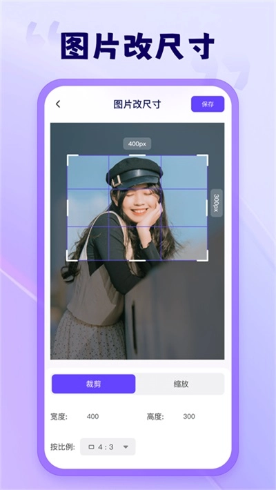 茄子相机通用版图2