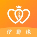 伊聊缘安卓直装版