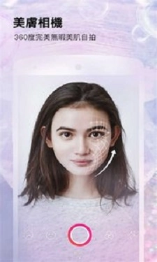 全能咔叽相机免费版图3