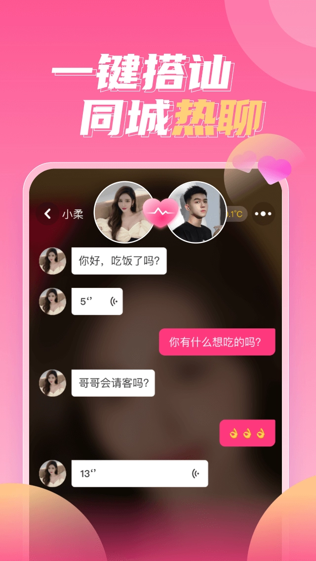 可伊原版图3