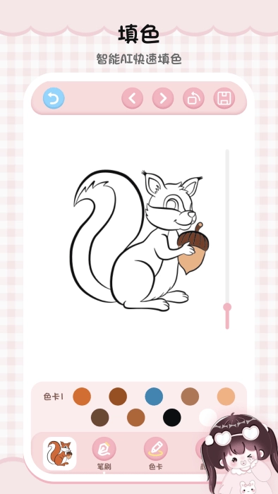 绘画填色板安卓直装版