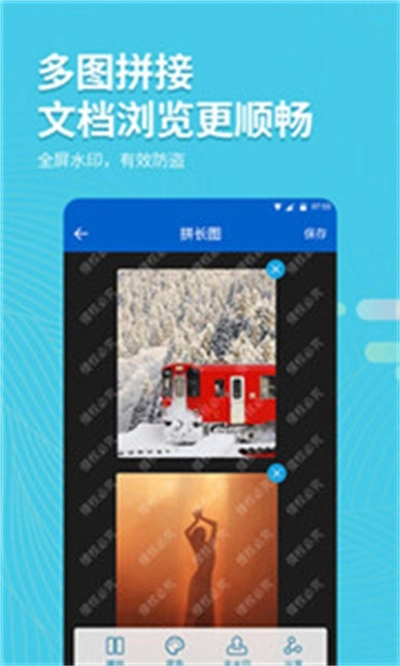 拍照取字大师官方正版图3