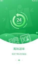 万多多官方最新版