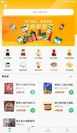 万多多官方最新版