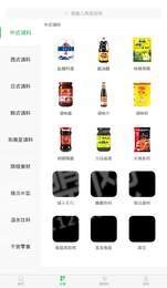 万多多官方最新版