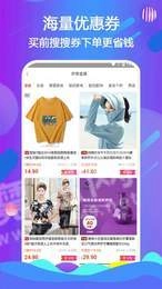 鲸喜哆通用版图2