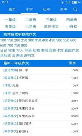 海棠书屋小说直装版图1