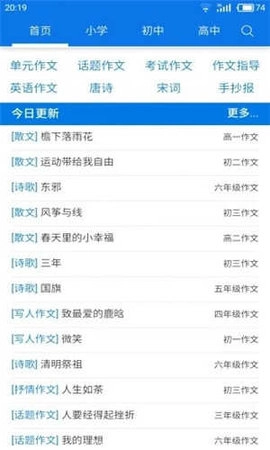 海棠书屋小说直装版图2