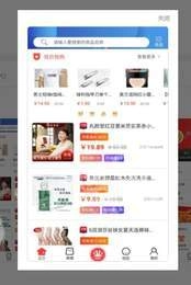 全民淘客安卓免费版图2