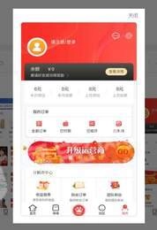 全民淘客安卓免费版图3