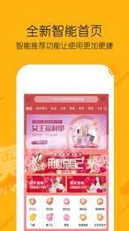 糖选优品手机版图3