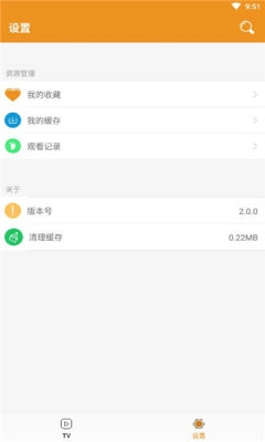 看看动漫最新免费版图3