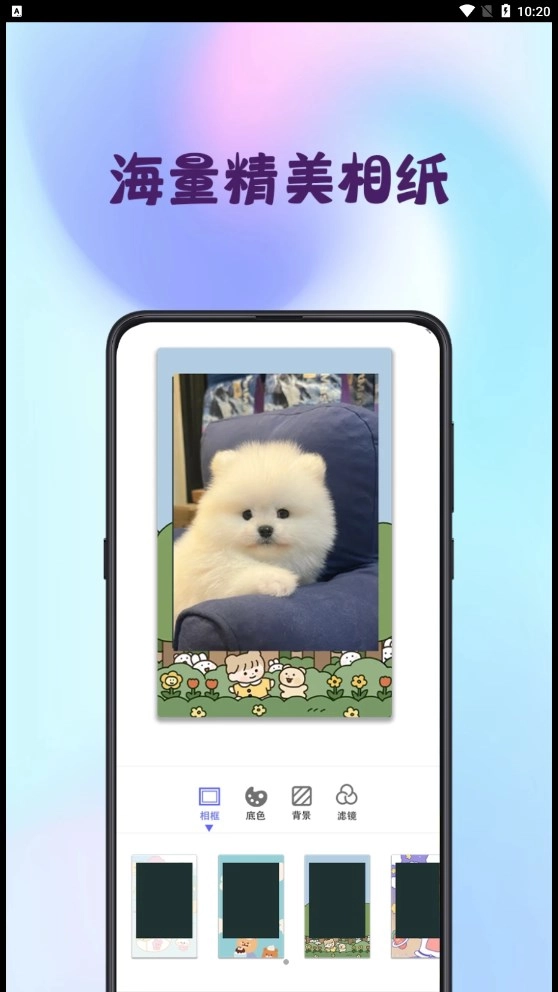 Mix图片合成器正版图2