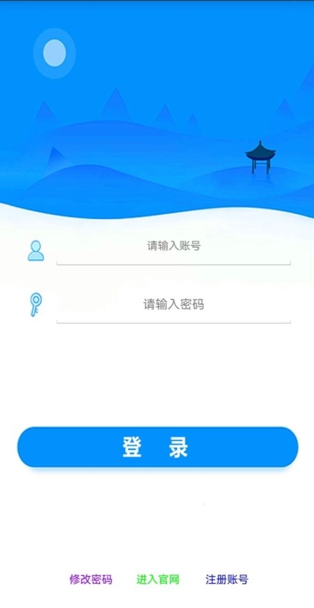 智汇头条正版图3