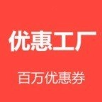 优惠工厂安卓官方版