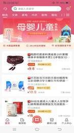 众享尚品安卓官方版图3
