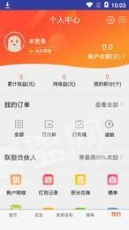 ek独家券免费版