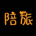 陪旅手机正版
