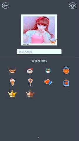 映拍相机免费原版图1
