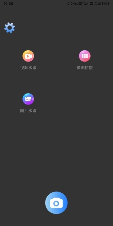 科达水印最新版图2