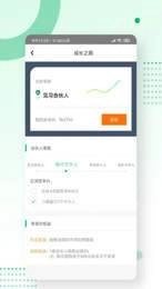 土地工直装版