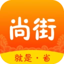 尚街正版