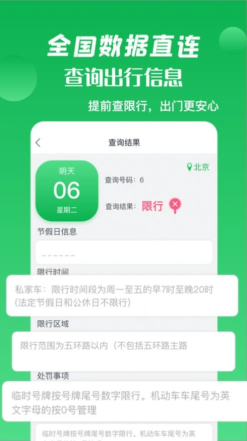 箭鱼官方正版图2