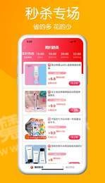 淘乐供官方版图2