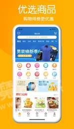 淘乐供官方版图3