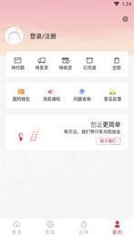 云待手机最新版