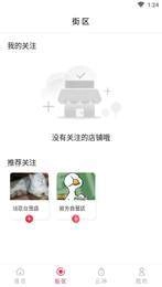 云待手机最新版