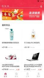 云待手机最新版