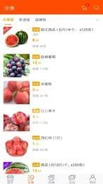 锦江社区安卓官方版图2