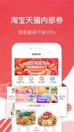 拼淘多多手机版图2